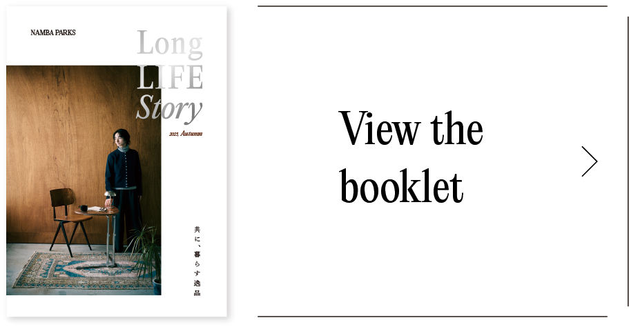 View the booklet
